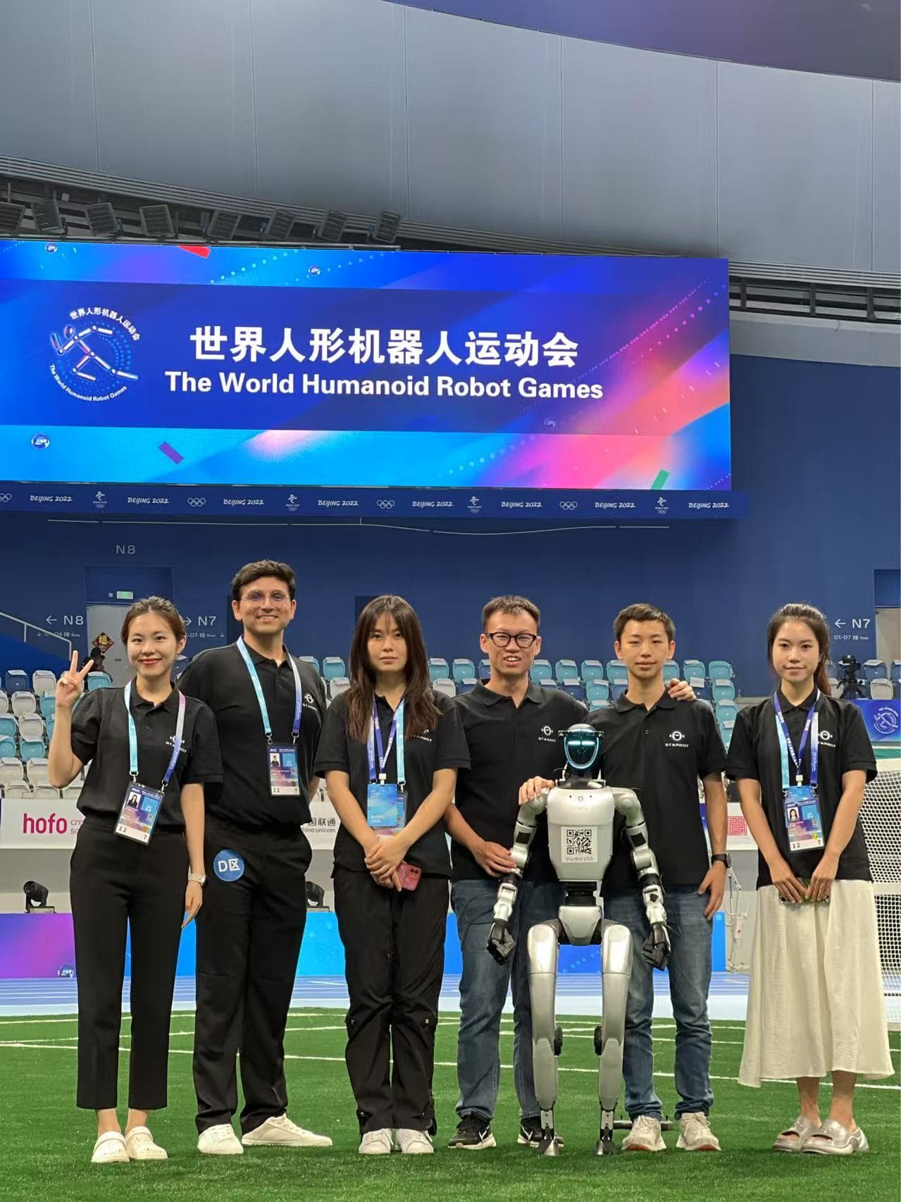 World Humanoid Robot Games